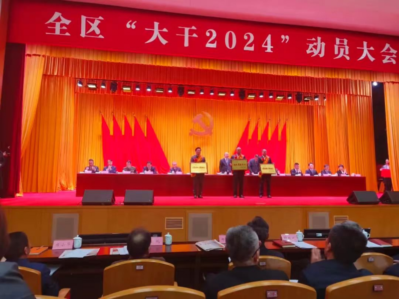 【喜报】热烈祝贺浙江美狮贵宾会食品股份有限公司荣膺“税收贡献突出企业”等称号